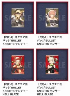 2026年最新】BULLET KNIGHTS ランチャー HELL BLAZEの人気アイテム