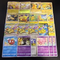 【希少品】コロコロコミックふろく スペシャルジャンボカード3枚セット 希少品】コロコロコミックふろく スペシャルジャンボカード3枚セット