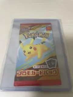 ポケモン プロモカードパック 2枚入りとシングルカード複数枚