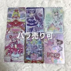プリキュア カード グミ