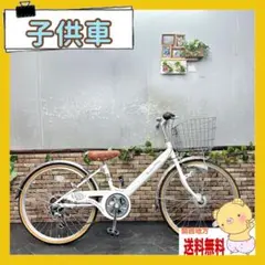 美品】20インチ小径車 3段変速 ククーロ (サイクルスポット) ベージュ