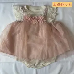 【アプレレクール】ベビー　ロンパース　スカート　70 80cm 女の子