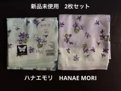 HM 花と蝶のハンカチ 2枚セット　ハナエモリ　レディース
