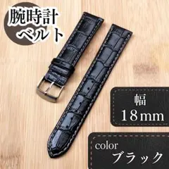 時計ベルト まとめ売り 2026年最新】時計ベルト まとめ売りの人気アイテム - メルカリ