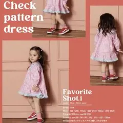 新品未使用 100cm moi moi 長袖ワンピース バースデイ