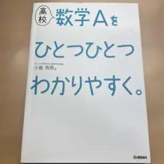 ふくすけ様 リクエスト 3点 まとめ商品