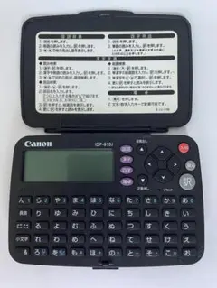 2026年最新】Canon 電子辞書 IDF-2100の人気アイテム - メルカリ