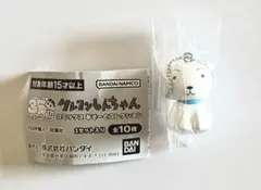 クレヨンしんちゃん　コミックスあそーとコレクション　A賞　シロ