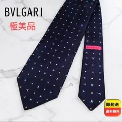 【極美品】BVLGARI シルクネクタイ Daniele Pizzisom 伊製