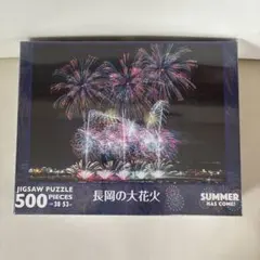 佐渡島パズル 北沢浮遊選鉱場跡 500ピース - メルカリ