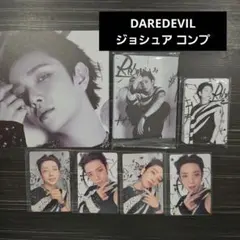 seventeen DAREDEVIL ジョシュア コンプセット