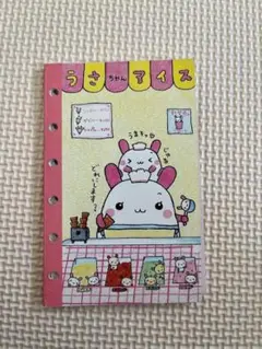 Item thumbnail for item ff77d1fa-3be4-4f9f-a3be-763baf1105dd