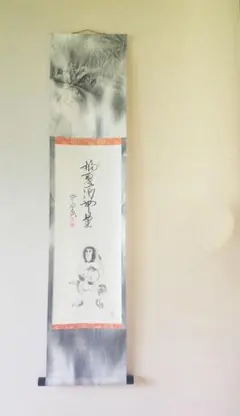 2025年最新】極楽禅寺 大道和尚の人気アイテム - メルカリ