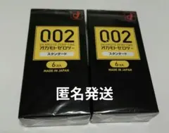 オカモト ゼロツー スタンダード 6個入 2箱セットのサムネイル
