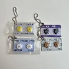 ma様 リクエスト 2点 まとめ商品