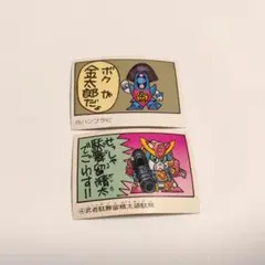 2026年最新】ガン消し シールの人気アイテム - メルカリ