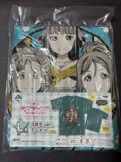 2026年最新】ラブライブ くじ サンシャイン 4thの人気アイテム - メルカリ
