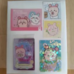 ちいかわ 古本屋 カニちゃん カード シール 5点セット