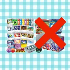 (限定出品)プレミアムトレーナーボックスex 箱 パックなし おまけ付き