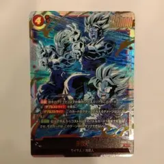 ドラゴンボール フュージョンワールド 孫悟空 SCR パラレル FB05-119