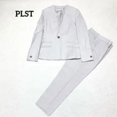 【美品】PLST プラステ ノーカラー セットアップ スーツ M グレージュ