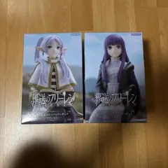 葬送のフリーレン ぬーどるストッパーフィギュア フェルン ２体セット