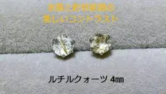 ろうげん様 リクエスト 3点 まとめ商品