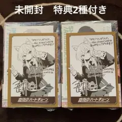 Item thumbnail for item c9b680f7-15e9-4cb7-bb8c-51dc9393900b