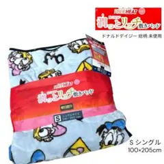 G195 未使用 FIBER HEAT 潤っとリッチ 敷きパッド トナルド 総柄