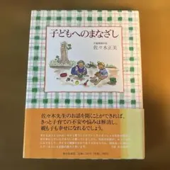 よしくみ様 リクエスト 2点 まとめ商品