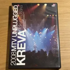 【KREVA】MTV UNPLUGGED