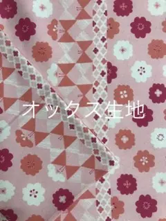 Item thumbnail for item 1c34cdb4-38bf-459f-b0c2-d99fd8c7c85e