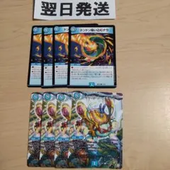 N.ultra.R様 リクエスト 4点 まとめ商品