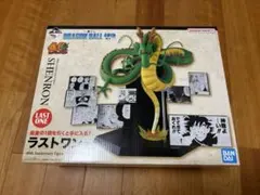 2026年最新】一番くじ ドラゴンボール 神龍 ラストワンの人気アイテム