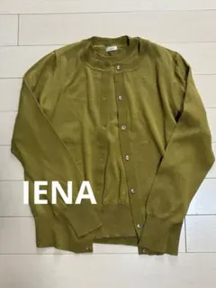 IENA アンサンブル　半袖ニット＋長袖カーディガン