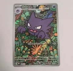 Item thumbnail for item ad3f5c18-3d29-419a-a4bc-8719f47547d0