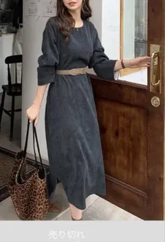 DHOLIC ブルーグレー 長袖ロングワンピース ベルト付