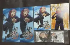 虎杖悠仁 領域展開スクエア デフォルメ 特典