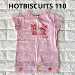 HOT BISCUITS MikiHouse アイスクリームTシャツ 110