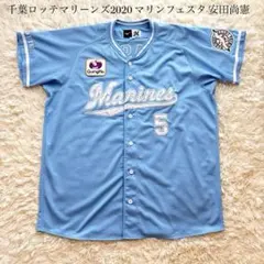 千葉ロッテマリーンズ 初代 ビジター 復刻 ユニフォーム グッズ | Mercari