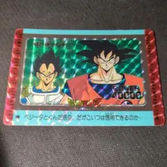 ドラゴンボールPPカード アマダ デジタルドットキラ★地球を救えZ戦士★ ドラゴンボールPPカード アマダ デジタルドットキラ☆地球を救えZ戦士