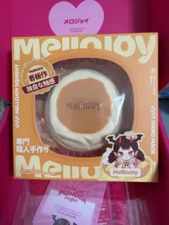 メロジョイ スフレ ミディアムサイズ クリーミークリーム - メルカリ