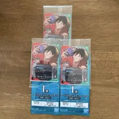 【一番くじ】ワンピースカードゲーム プロモ　モンキー・D・ルフィ　3枚 おまけ付