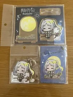 葬送のフリーレン もちょちょフリーレン まとめ売り