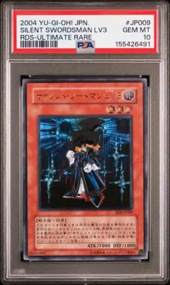 2026年最新】サイレントソードマン レリーフの人気アイテム - メルカリ