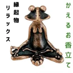 2026年最新】銅 置物 鹿の人気アイテム - メルカリ