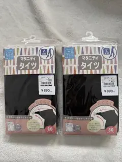 マタニティタイツ Lサイズ 2個セット