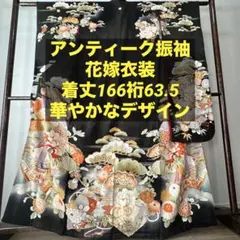 2026年最新】大正ロマン振袖の人気アイテム - メルカリ