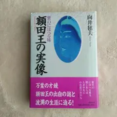 Item thumbnail for item bc2b8fc1-c303-405c-8a33-292f17e07682