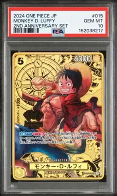 2026年最新】ルフィ psa10 金文字の人気アイテム - メルカリ